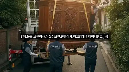 평택시 지산동 원룸이사 4곳 한 번에 찾기 평택시 지산동 원룸이사 4곳 한 번에 찾기